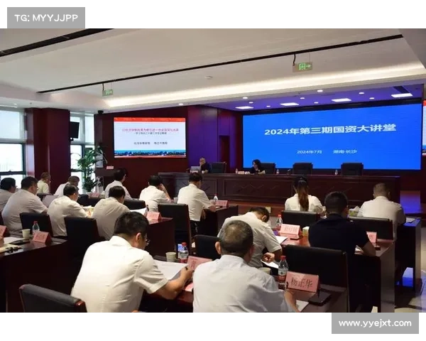 深入学习贯彻党的二十届三中全会精神 推动经济社会高质量发展新篇章